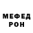 МЕТАДОН мёд DANGEROUS !!