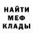АМФЕТАМИН Premium Mila KoToFeY