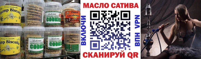 магазин    Лодейное Поле  Печенье с ТГК конопля 