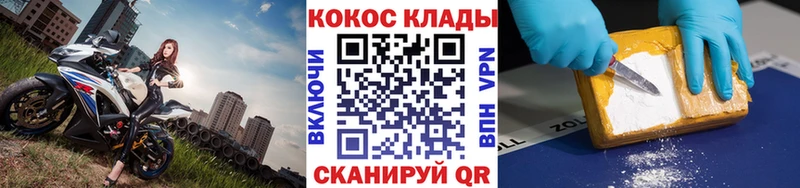 КОКАИН Перу  Лодейное Поле 