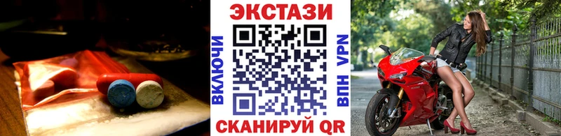 Экстази Cube купить закладку Лодейное Поле