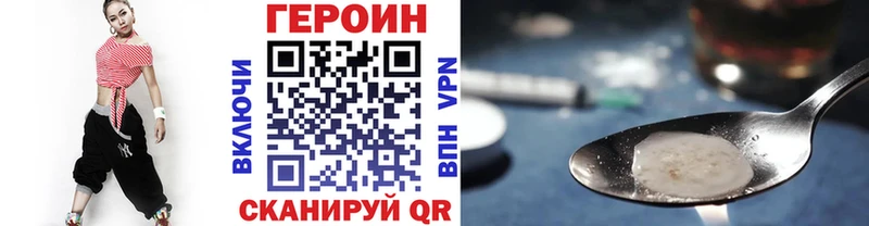 Героин белый  купить наркоту  Лодейное Поле 