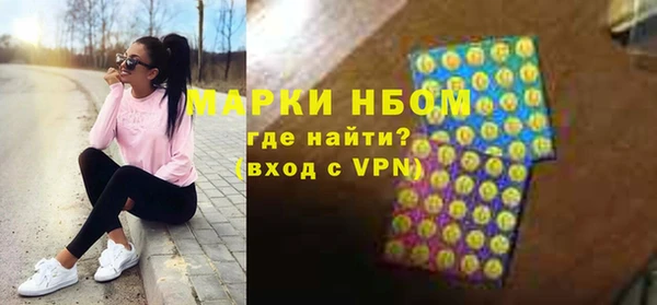 2c-b Няндома