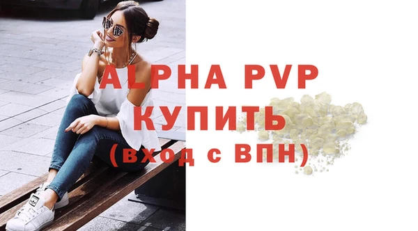 а пвп мука Нягань