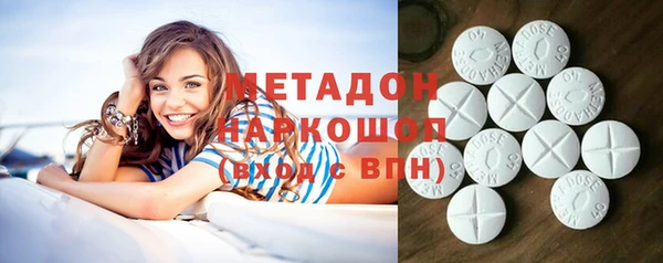 стаф Видное