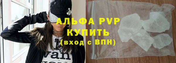 метадон Нязепетровск