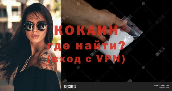 метадон Нязепетровск