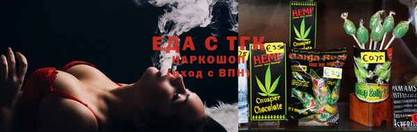 метадон Нязепетровск