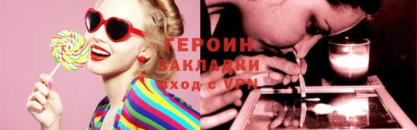 метадон Нязепетровск