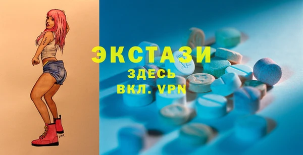 метадон Нязепетровск