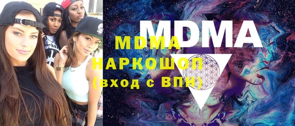 метадон Нязепетровск