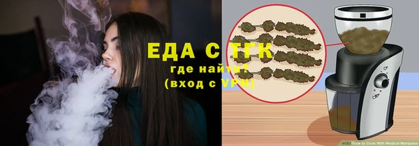кокс Новокубанск