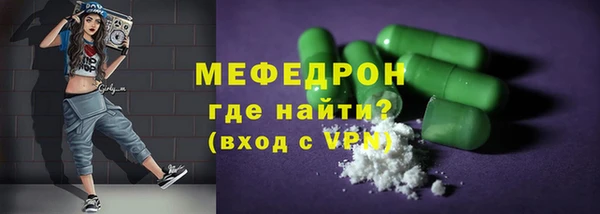 метадон Нязепетровск