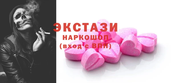 метадон Нязепетровск