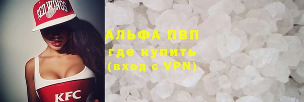 метадон Нязепетровск