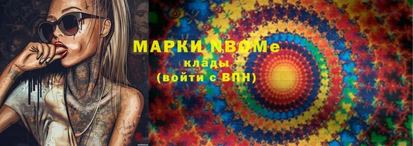 2c-b Няндома