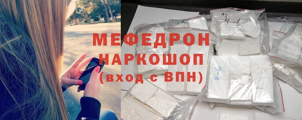 метадон Нязепетровск