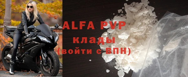 метадон Нязепетровск