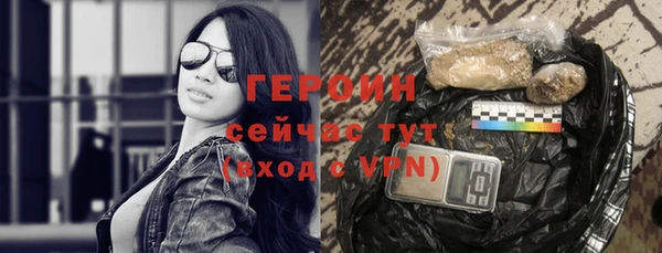 метадон Нязепетровск
