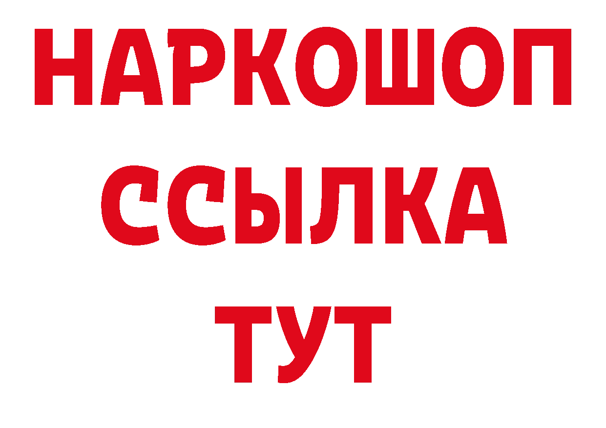 Кодеин напиток Lean (лин) ссылка даркнет hydra Лодейное Поле