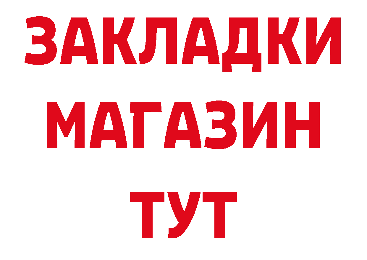 ГЕРОИН хмурый как зайти сайты даркнета blacksprut Лодейное Поле