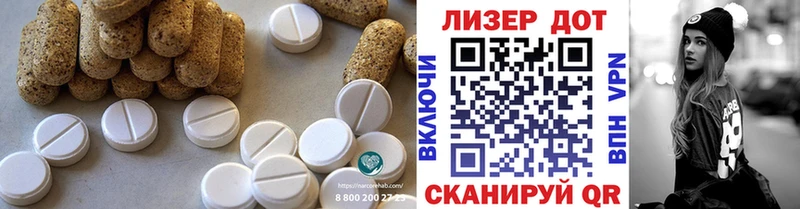 LSD-25 экстази кислота  где продают наркотики  Лодейное Поле 