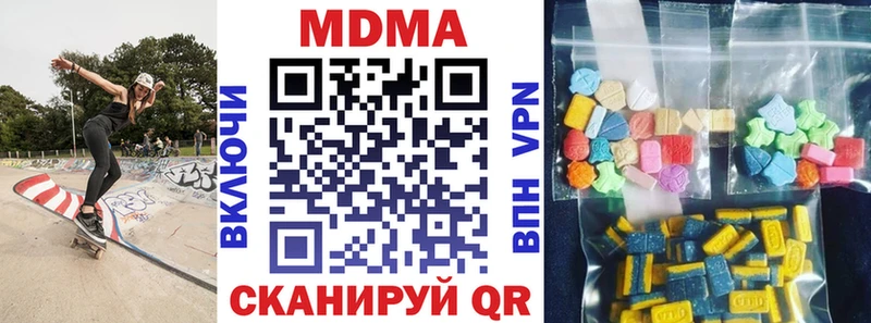 ОМГ ОМГ ссылка  Лодейное Поле  МДМА crystal 