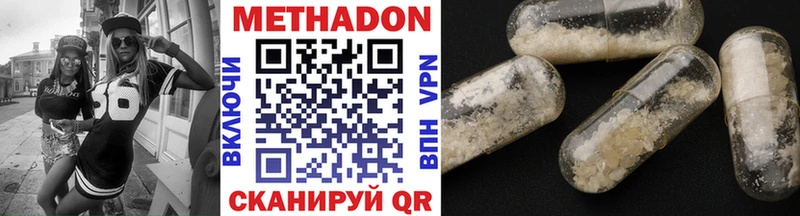 МЕТАДОН мёд ссылка на мегу ТОР Лодейное Поле