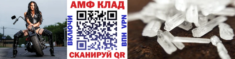 ссылка на мегу рабочий сайт  Лодейное Поле  МЕТАМФЕТАМИН пудра 